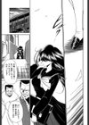 哀れな少女の話試し読み4ページ