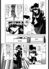 哀れな少女の話試し読み6ページ