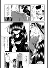 哀れな少女の話試し読み8ページ