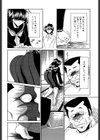 哀れな少女の話試し読み9ページ