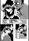 哀れな少女の話試し読み10ページ