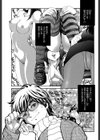 思春期少女試し読み3ページ