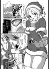 思春期少女試し読み6ページ