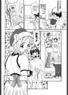 思春期少女試し読み8ページ