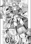 marmaid mariage試し読み5ページ