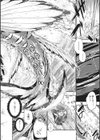 marmaid mariage試し読み6ページ