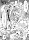 kraken prinsesse~食魔海姫~試し読み6ページ