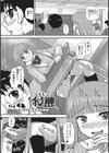 侵触試し読み1ページ
