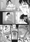 侵触試し読み4ページ