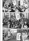 ちんパブのおシゴト【FANZA限定特典付き】試し読み4ページ