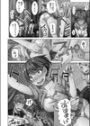 ちんパブのおシゴト【FANZA限定特典付き】試し読み6ページ