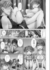 ちんパブのおシゴト【FANZA限定特典付き】試し読み7ページ