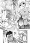 海蛇彼女試し読み2ページ