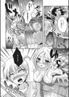 海蛇彼女試し読み4ページ