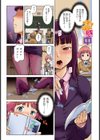 ブラックリスト試し読み2ページ