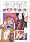 ブラックリスト試し読み5ページ