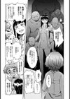 ブラックリスト試し読み6ページ