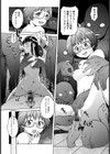 ブラックリスト試し読み10ページ