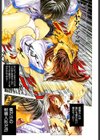 女の子試し読み5ページ
