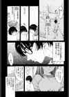 女の子試し読み10ページ