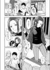 誰より乙女なあいつ試し読み3ページ