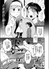 シスターは悪魔に抗えない試し読み3ページ