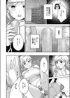 シスターは悪魔に抗えない試し読み10ページ