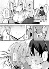 義妹のネトらせない配信試し読み8ページ