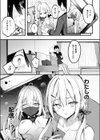 義妹のネトらせない配信試し読み9ページ