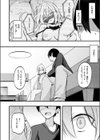 義妹のネトらせない配信試し読み10ページ