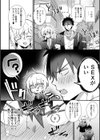 親友に誕生日ラブラブSEXお願いしてみた！試し読み2ページ