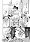 親友に誕生日ラブラブSEXお願いしてみた！試し読み4ページ