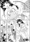 sweets for you試し読み1ページ