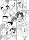 sweets for you試し読み2ページ