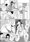 sweets for you試し読み3ページ