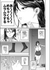 姉でシコる弟とオナりたい姉が遭遇した結果試し読み3ページ