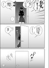 姉でシコる弟とオナりたい姉が遭遇した結果試し読み5ページ