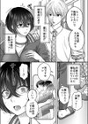 強気なアラサー巨乳女教師を性玩具にするまで試し読み5ページ