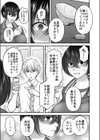 強気なアラサー巨乳女教師を性玩具にするまで試し読み7ページ
