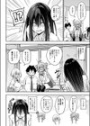オタ×ギャル試し読み6ページ