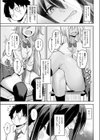 オタ×ギャル試し読み7ページ