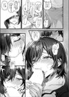 窓の椿-保護者だったはずの私はいま隣の子とスケベに身体を重ね合っている-試し読み3ページ