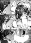 窓の椿-保護者だったはずの私はいま隣の子とスケベに身体を重ね合っている-試し読み4ページ