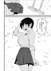 友達以上になれなかった僕らは試し読み8ページ