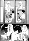 飼い犬にオトされて試し読み5ページ