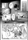 飼い犬にオトされて試し読み6ページ