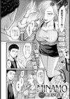 MINAMO試し読み2ページ