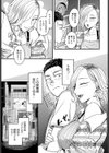 MINAMO試し読み3ページ