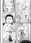 MINAMO試し読み6ページ
