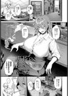 店長の泣きドコロ試し読み1ページ